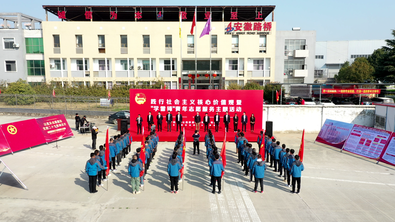 1.公司團(tuán)委踐行社會(huì)主義核心價(jià)值觀(guān)暨學(xué)雷鋒活動(dòng)